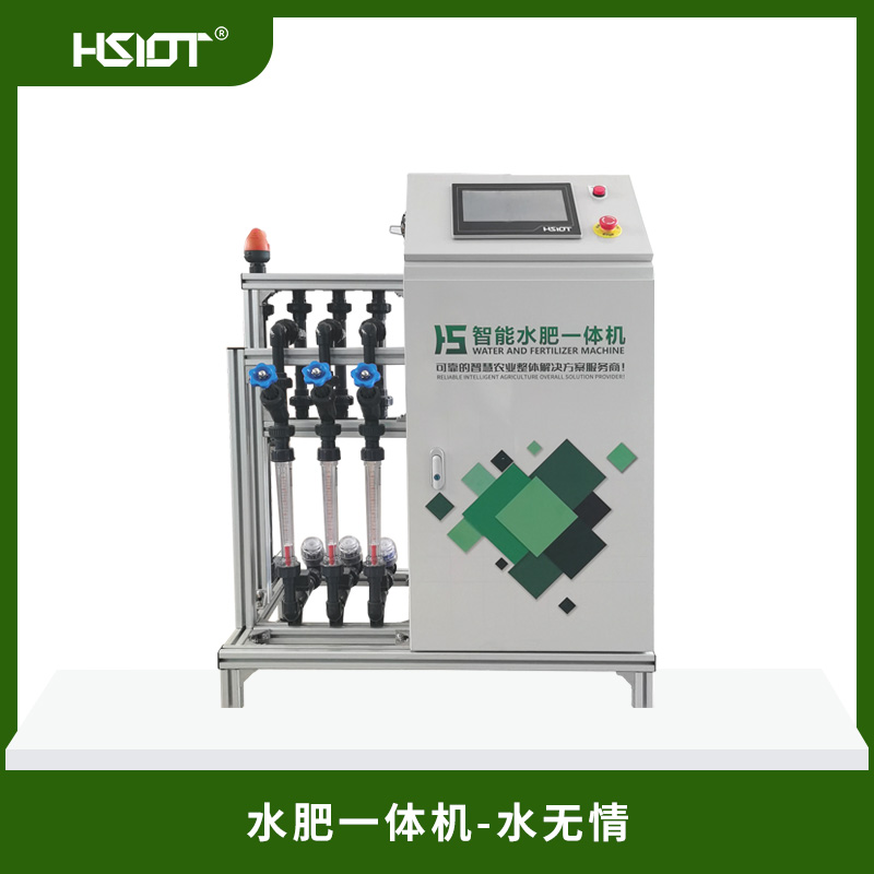 水肥一體機(jī)-水無(wú)情
